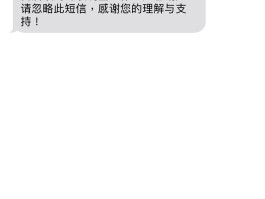 短信网关异常是什么意思
