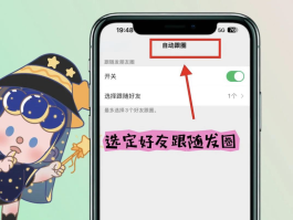 短信群发如何收费发送微信号