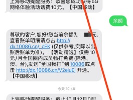 以短信方式发送怎么发