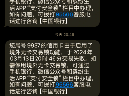 短信验证码格式错误什么意思呀怎么解决