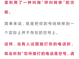 网络电话拨打对方电话有显示吗怎么设置的