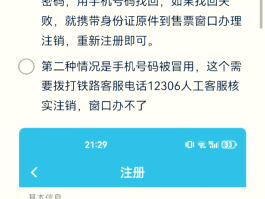 会员短信验证码平台有哪些软件