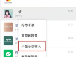 网络电话显示归属地吗什么意思呀怎么设置的