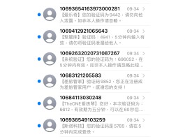 虚拟手机号码验证码香港可以用吗知乎文章在线