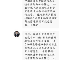 106代发短信软件有哪些平台可靠