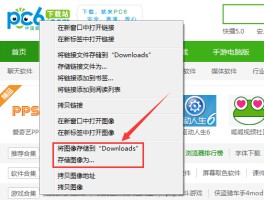 手机短信网页版怎么设置密码保存图片