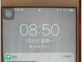 找公司短信群发违法吗知乎视频是真的吗