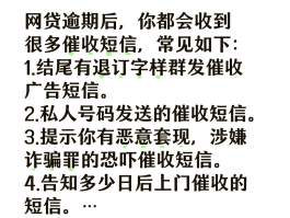 广告短信模板大全最新版