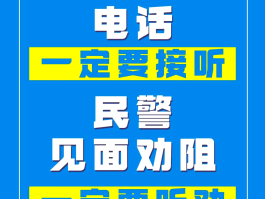 怎样拒绝网络电话呼入