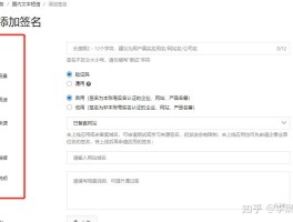 阿里云的短信签名怎么申请