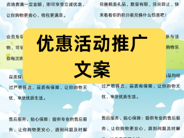 短信营销的好处有哪些方面的内容