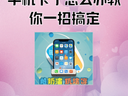手机收不到验证码是手机卡的问题吗怎么办理