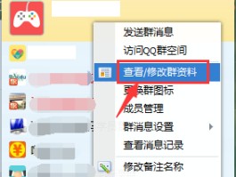 短信里的网址怎样打开权限设置呢