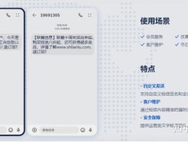 短信群发失败是什么原因引起的怎么解决方法