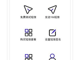 手机短信群发业务怎么开通不了呢苹果