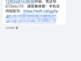 云短信平台在线接收信息是真的吗还是假的