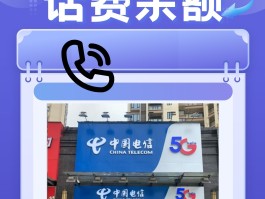 电信手机号查询实名账号怎么查询