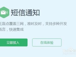 云短信在线接收什么意思啊怎么设置