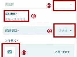 短信广告如何举报他人违规