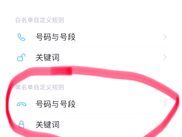 手机怎么设置短信不显示在屏幕