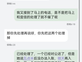 虚拟手机号码短信催收违法吗