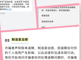 总收到106开头的群发短信是真的吗安全吗知乎