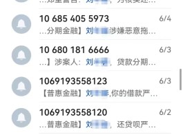 手机号短信收发平台是什么