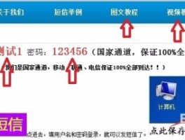 安卓短信群发工具有哪些功能