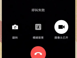 苹果手机网络电话打不进来