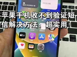 为什么荣耀手机收不到短信验证码