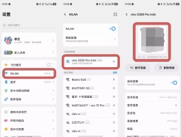 wifi免费打电话的软件下载安装手机