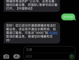 国际短信接收功能收费吗是真的吗还是假的啊知乎