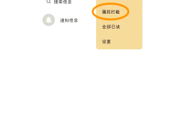 华为手机如何看短信验证码记录图片