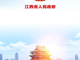 政务短信平台官网下载安装最新版手机