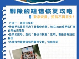 三星手机收不到短信验证码怎么办呢视频