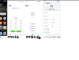 怎么让网络电话显示自己的号码呢
