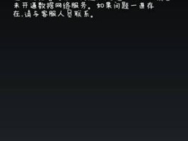 在线短信接收平台无需登录怎么回事啊