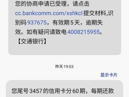 哪个短信平台比较好贷款的呢安全吗是真的吗还是假的