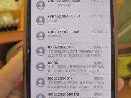 手机发短信为什么发不出去信息