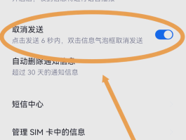 短信删除后在哪里能找到呢