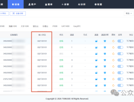 最新免费验证码接收平台有哪些软件呢视频教程下载