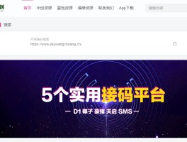 vivo手机收不到短信验证码是怎么解决的呢