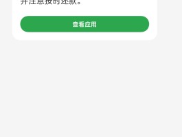 dx短信测压软件