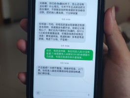 莫名收到催债短信怎么处理
