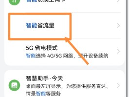 为什么发短信显示免费网络信息
