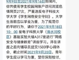 如何用网页给手机发短信内容呢