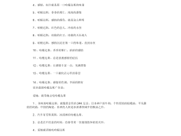 广告短信范本图片高清大图大全