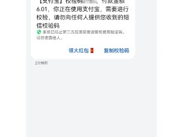 云短信在线短信接收验证码是什么样的