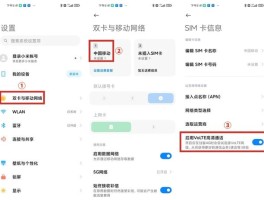 网络短信免费版手机版怎么设置的