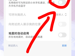 4g网络电话软件免费打不开怎么办呀